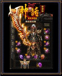 私服天龙八部摆摊bug